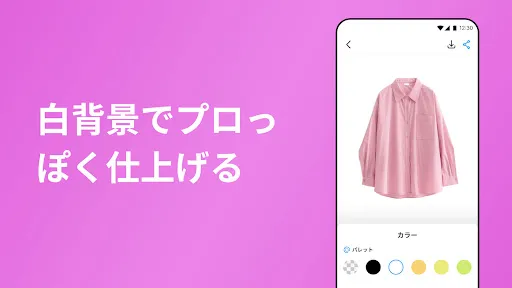 スクリーンショット