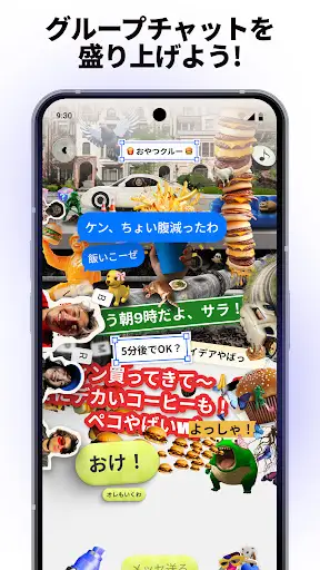 スクリーンショット