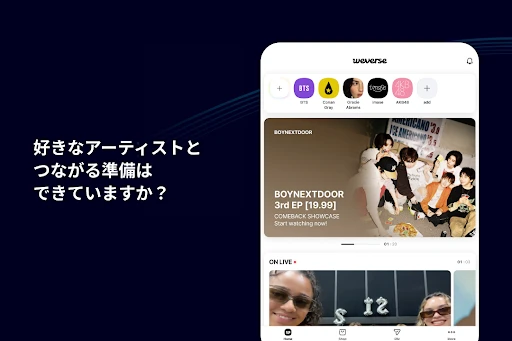 スクリーンショット