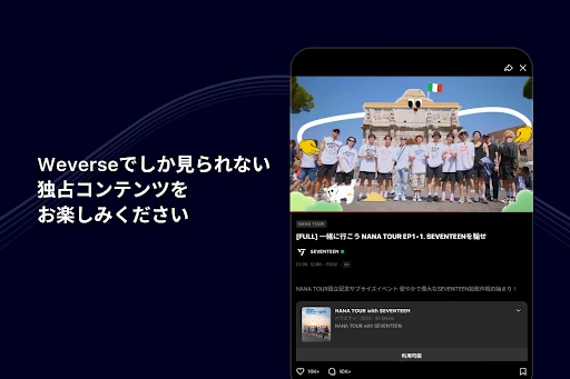 スクリーンショット
