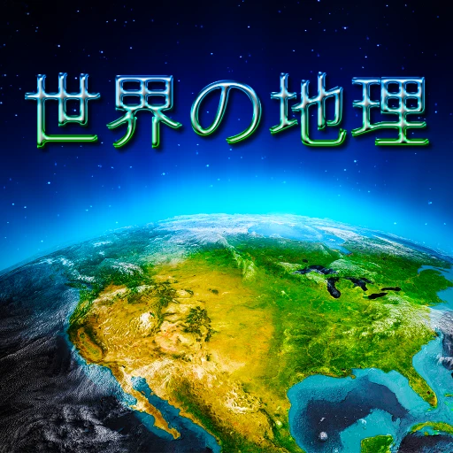 ゲームアイコン
