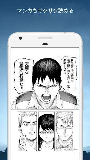 スクリーンショット
