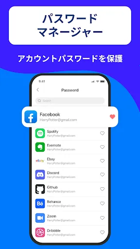 スクリーンショット