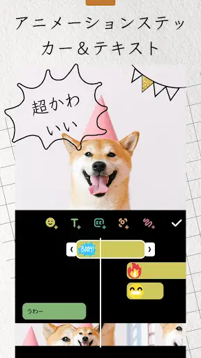 スクリーンショット