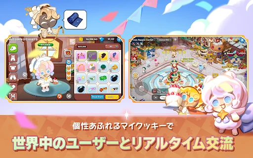 スクリーンショット