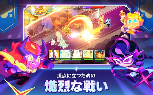スクリーンショット