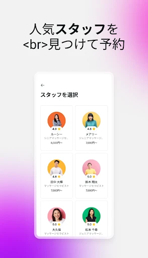 スクリーンショット