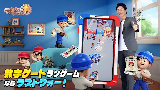 スクリーンショット