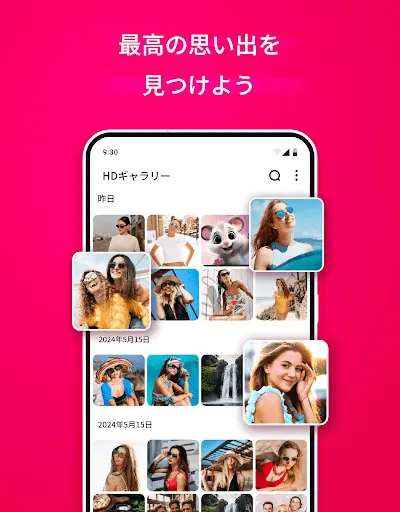 スクリーンショット
