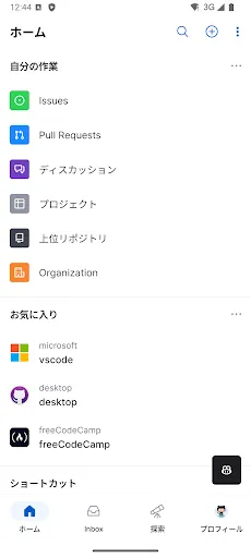 スクリーンショット