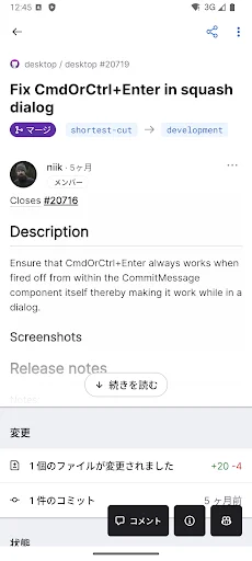 スクリーンショット