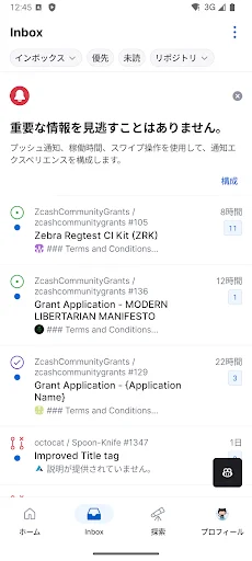 スクリーンショット