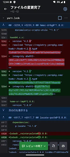 スクリーンショット