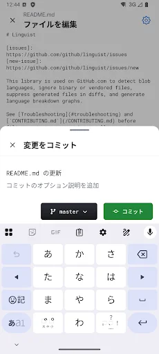 スクリーンショット