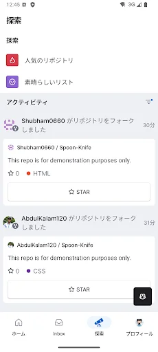スクリーンショット
