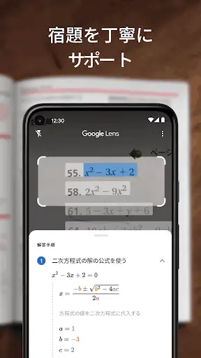 スクリーンショット