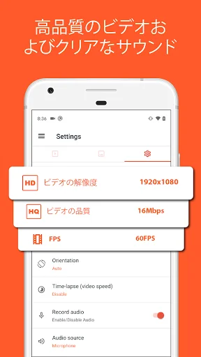 スクリーンショット
