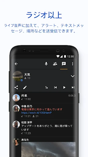 スクリーンショット