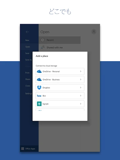 スクリーンショット