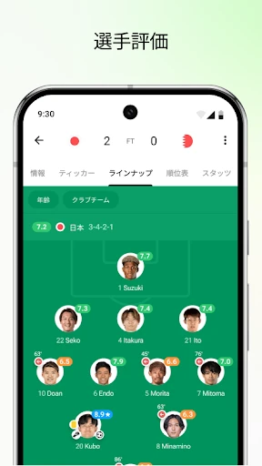 スクリーンショット