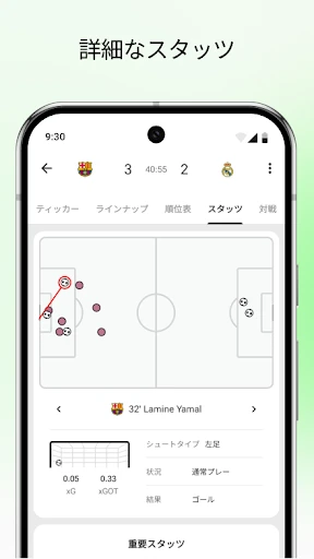 スクリーンショット