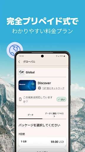 スクリーンショット