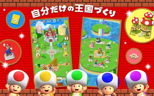 スクリーンショット