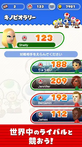 スクリーンショット