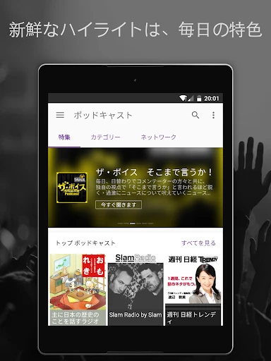 スクリーンショット