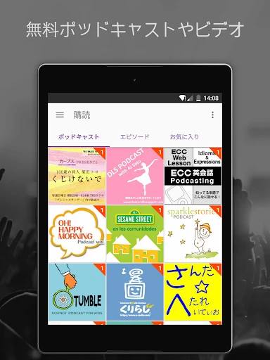 スクリーンショット