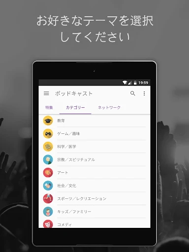 スクリーンショット