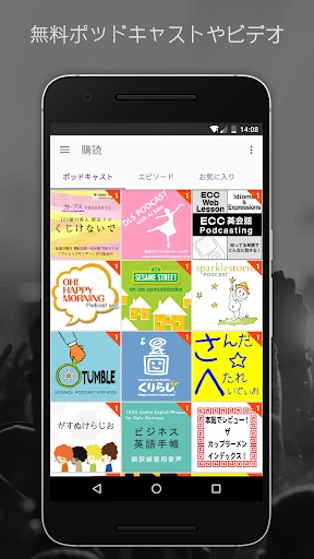 スクリーンショット