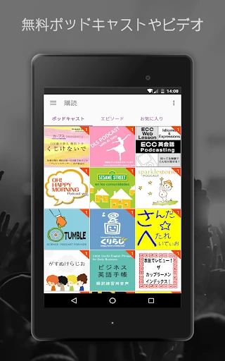 スクリーンショット