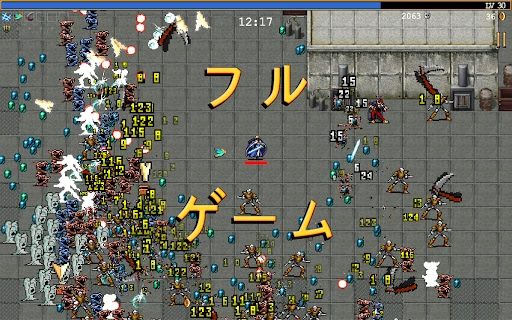 スクリーンショット