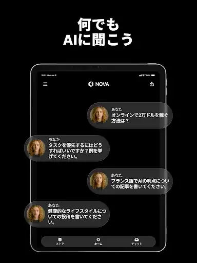 スクリーンショット