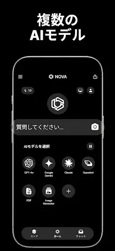 スクリーンショット
