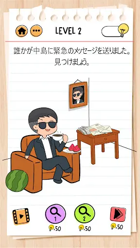 スクリーンショット