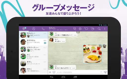 スクリーンショット