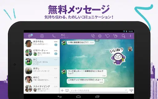 スクリーンショット