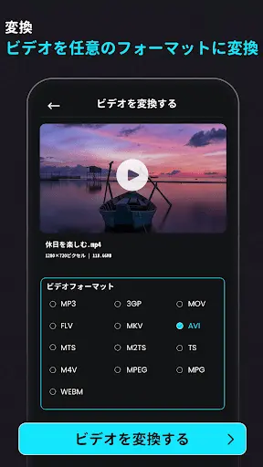 スクリーンショット