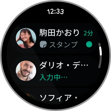 スクリーンショット