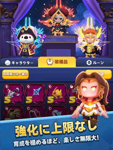 スクリーンショット