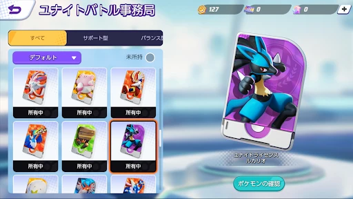 スクリーンショット