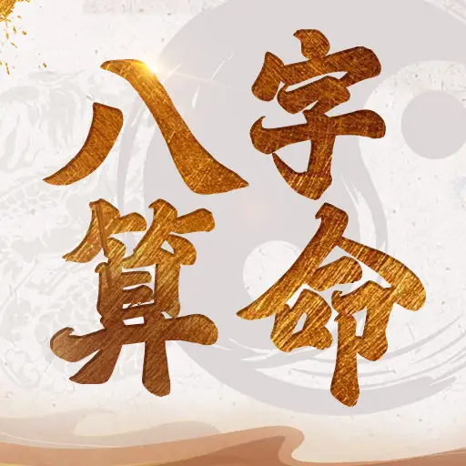 アプリアイコン