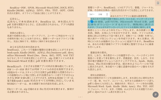 スクリーンショット