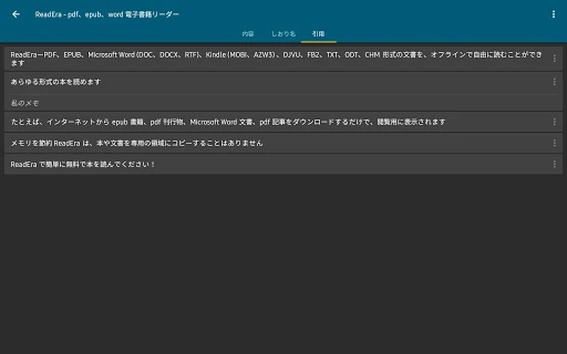 スクリーンショット