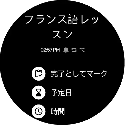 スクリーンショット