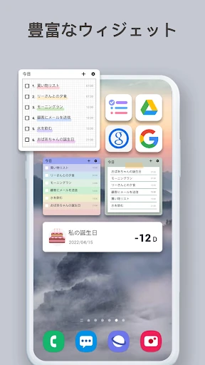 スクリーンショット