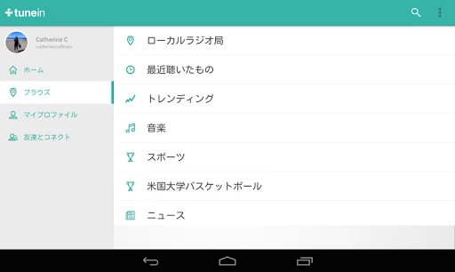 スクリーンショット