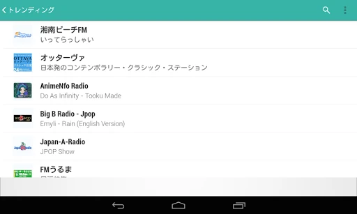 スクリーンショット